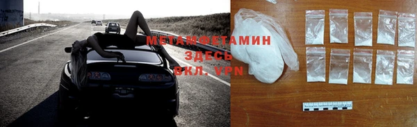 COCAINE Балабаново