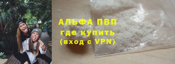 COCAINE Балабаново