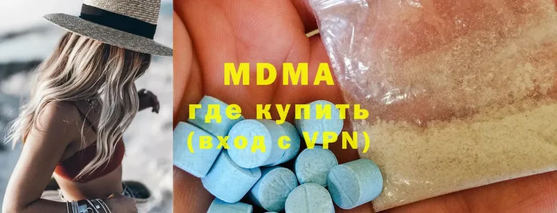 MDMA crystal  хочу наркоту  Бикин 